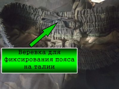 Военторг