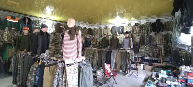 Военторг