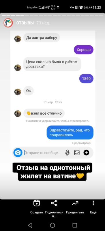 Военторг