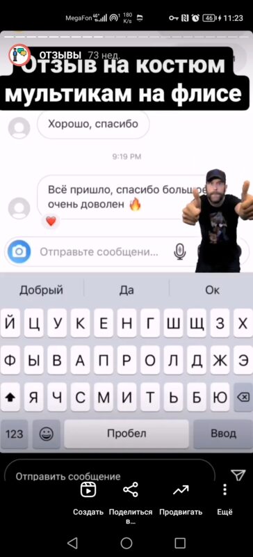 Военторг