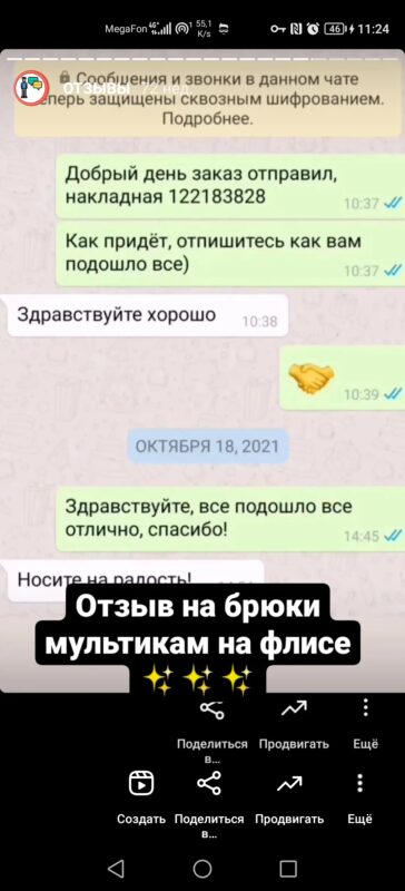 Военторг