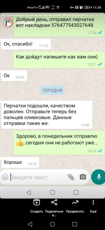 Военторг